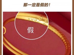 999 金品国产为什么如此受欢迎？