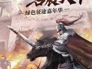 震撼上线水浒Q传手游全新资料片镇魔卫道激燃启幕：英勇护道者踏上奇幻征途