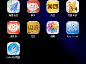 晚上禁用的 APP 大全 IOS 有哪些？