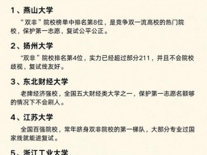 大学校园 1v3 为何如此受欢迎？有何秘诀？