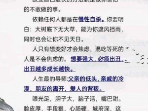 自己对准它自己动？为何-如何做到呢？