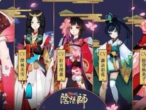 阴阳师日服 2 月 23 日登陆双平台，具体开服时间你知道吗？