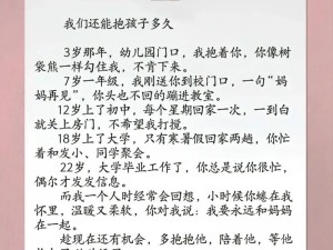 爹我是你亲生闺女啊小说免费阅读：为何亲生父女却相见不相识？怎样才能化解父女间的误会？