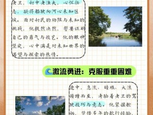 淑溶说把船开到湖中间，为什么要这样做？会有什么风险？