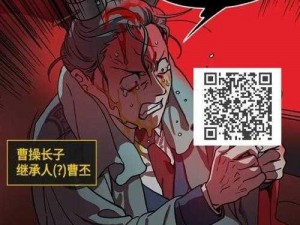 丕丕漫画登录页面为什么无法在线观看？如何解决？