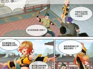 守望先锋2独家内幕揭秘：英雄回归背后的秘密故事