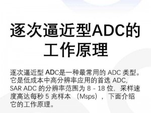 adc年龄确认;如何进行 adc 年龄确认的具体流程及相关要求是什么？