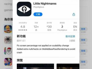 十八款夜间禁用软件 APP 下载：为什么需要它们？如何找到并安全下载？