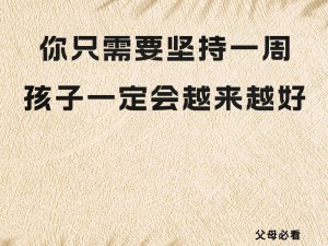 宝宝再坚持一下就不疼了 宝宝再坚持一下就不疼了这句话通常在什么情况下使用呢？