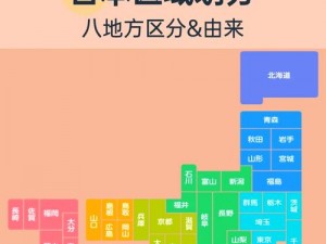 为什么日本不卡中文一区二区？或者如何进入日本不卡中文一区二区？又或者怎样找到日本不卡中文一区二区？