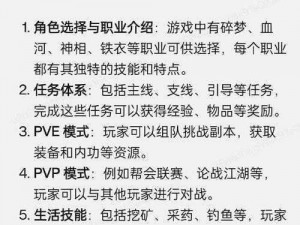 掌握这些热血无赖进阶技巧，助你成为游戏高手