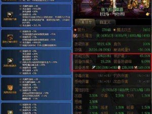 DNF未央戡魔传全新攻略：揭秘未央幻境入场材料的获取方法与种类揭秘