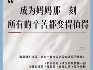 为什么妈妈会成为我的隶？如何改变这种不健康的关系？我该如何处理与妈妈的性问题？