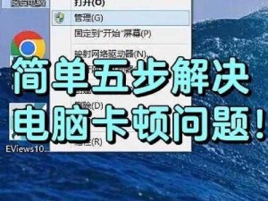 在亚楠影院观看一区二区，为什么总是卡顿？如何解决？