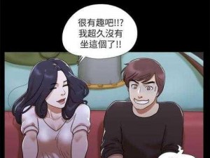 歪歪漫画网站首页——每日更新各种类型的漫画，满足不同用户的需求