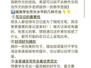 如何巧妙修改生存日记昵称：实用技巧分享