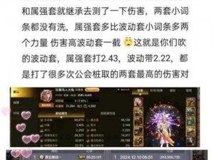 DNF玫瑰人比花娇甜如蜜活动，快速掌握玫瑰获取秘籍