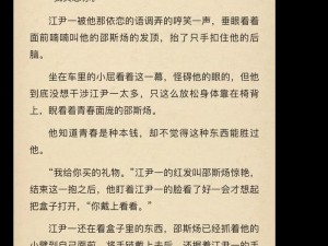 一乘依诺 1v2 笔趣阁：为什么它如此受欢迎？如何在这里找到你喜欢的小说？怎样获得更好的阅读体验？