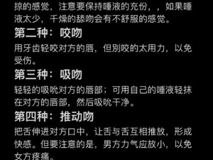 亲亲教学视频原声，如何提升学习效果？