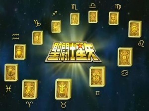 探寻圣斗士星矢 OL 获取黄金圣衣的三大秘籍