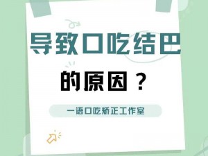 为什么-如何-怎样口咬食物？有哪些方法及做法？