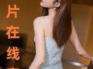 131 美女爰爰视频：为何如此受欢迎？怎样获得更多类似视频？