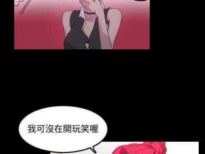 女神漫画在线无限阅读，热门漫画每日更新，精彩内容看不停