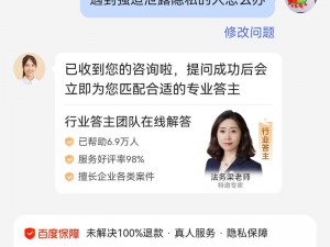 麻豆媒体传播 APP 真的安全吗？如何保障用户隐私？