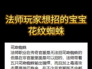 《精灵传说：如何选择最好的宝宝？根据实事信息给你答案》