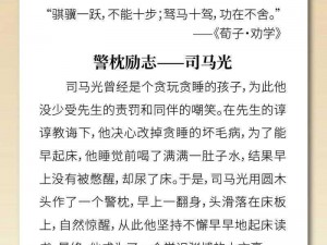 以骐骥一跃，不能十步；驽马十驾，功在不舍为谜面的桃源深处有人家的谜底是什么？