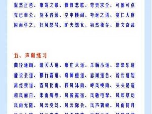 进击模式搭配攻略：用事实说话，教你轻松应对各种挑战