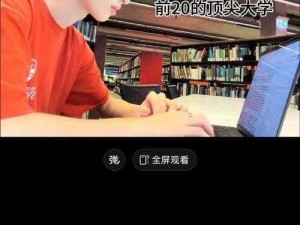 学霸C小混混到哭年下视频—None