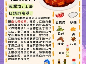 为什么肉色生香的食物如此受欢迎？