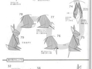 《去月球》纸兔折叠教程：探寻游戏背后的温情故事