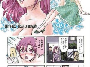 为什么 h 漫画如此受欢迎？如何辨别 h 漫画的质量？怎样才能找到适合自己的 h 漫画？