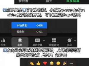 东南亚 Zoom 人必备神器——Zoom 视频会议软件，让你随时随地与世界沟通