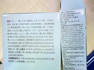 999 国产精华：一款畅销的国产保健品，采用天然成分制成，口碑良好，是正规产品