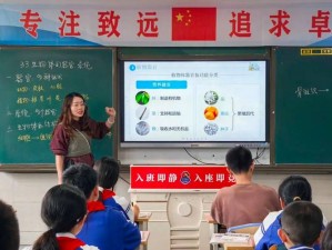 生物老师上课全班做了什么？竟然让学生如此投入