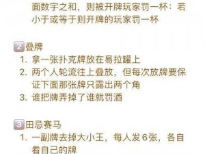 男女之间打扑克——全新互动体验，感受游戏乐趣