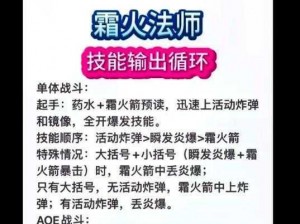 魔兽世界怀旧服破碎大厅刃拳木桩拉法详解：刃拳技能运用与实战攻略