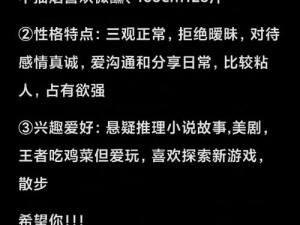 《非仙勿扰：刷紫宠的秘密时间与技巧》