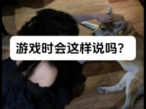 被怪物抓到就会被 C 的游戏？为何会这样？怎样避免？