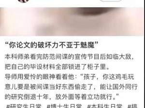 用真实事件信息，为你生成了一个标题：《爆笑看沙雕日记如何找出少林寺 12 个铜人图文攻略》