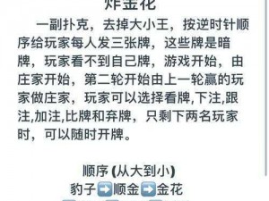 全新升级越疼就越一直打扑克，带给你全新体验