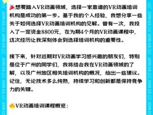 在 VR 成品在线网站购买成品，如何避免踩坑？