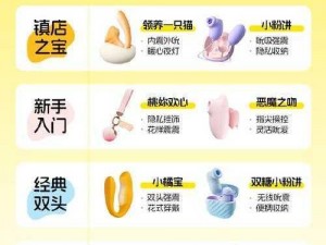 为什么要穿戴小玩具出街？这样做有什么好处？如何选择适合出街的小玩具？