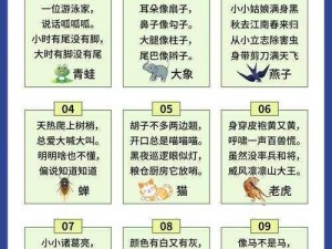 史上最坑爹游戏8全面攻略大全：逗趣谜题解析与答案图解集合