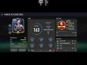 FIFA11 游戏性能优化：提升游戏体验的关键问题