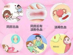 大学生第一次性行为后为什么会疼哭？