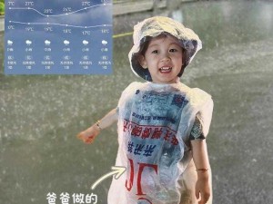 宝贝今天不带小雨伞可以吗？为什么不戴小雨伞能行得通？宝贝今天怎样才能不戴小雨伞？